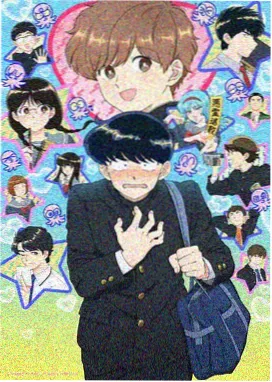 妖精图鉴观测条目：赊账藤